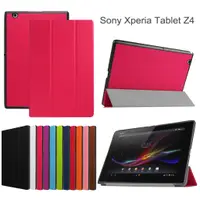 在飛比找蝦皮購物優惠-適用索尼SONY Xperia Z4 Tablet平板電腦皮