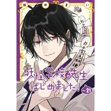 全書套作者立野真琴的比價推薦- 2026年10月|飛比價格