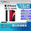 【創宇通訊│福利品】APPLE iPhone SE2 64GB (2020)