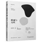 靜謐與光明：路易士·康的建築精神★如詩語言，解讀大師