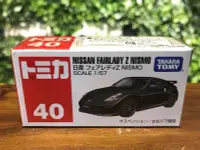 在飛比找有閑購物優惠-Tomica NO 40 Nissan Fairlady Z