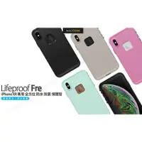 在飛比找蝦皮購物優惠-(現貨免運1)LifeProof Fre iPhone XR