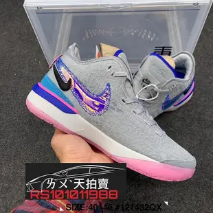 Nike LeBron 20 NXXT Gen 灰粉紫 灰色 粉色 紫色 粉紅 籃球鞋 詹姆士 LBJ JAMES