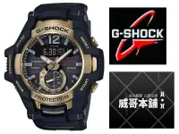 在飛比找Yahoo!奇摩拍賣優惠-【威哥本舖】Casio原廠貨 G-Shock GR-B100