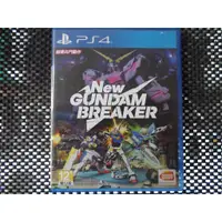 在飛比找蝦皮購物優惠-PS4遊戲 New Gundam Breaker 新鋼彈創壞