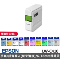 在飛比找momo購物網優惠-【EPSON】標籤帶任選x3★LW-C410 文創風家用藍芽