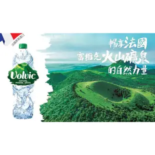 《宅配免運費》法國 富維克 天然礦泉水 500ml 750ml 1500ml｜樂愛購Shopping