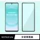 【General】三星 Samsung Galaxy Note10 保護貼 10 Lite 玻璃貼 全滿版9H鋼化螢幕保護膜