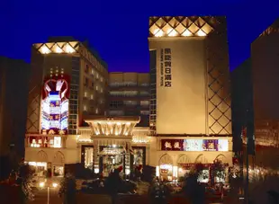 惠州凱旋假日酒店Triumph Holiday Hotel