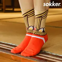 在飛比找蝦皮購物優惠-【免運】sokker 自慢拉麵4分之3襪│質感禮盒包裝 長襪