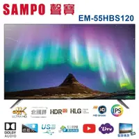 在飛比找蝦皮購物優惠-【SAMPO聲寶】55型4K HDR10智慧聯網電視顯示器(