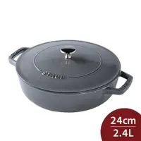 在飛比找PChome24h購物優惠-Staub 迴力勾紋多功能燉煮琺瑯鑄鐵鍋 24cm 2.4L