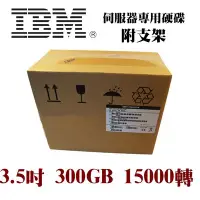 在飛比找Yahoo!奇摩拍賣優惠-盒裝IBM硬碟 23R2232 17P8398 17P858