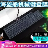 在飛比找Yahoo!奇摩拍賣優惠-西米の店☁♛☎海盜船K65 K70 rgb mk.2 LUX