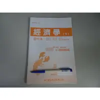 在飛比找蝦皮購物優惠-【鑽石城二手書店】 高職教科書 108課綱 高職 旗立 經濟