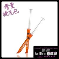 冷光牙齒美白補充包2潔白劑平價美白持久維護【FastWhite齒速白】美白貼片牙齒美白液