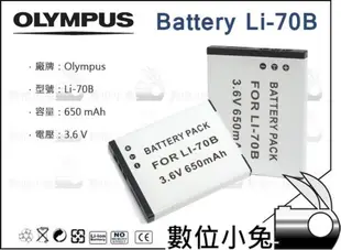 數位小兔【Olympus Li-70B 鋰電池】相容原廠 充電器0 FE-4040 X-940 Li70B
