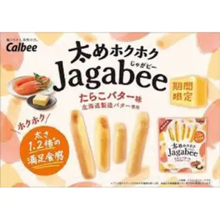 | 現貨+預購 | 日本Calbee卡樂比 jagabee 波浪胖胖薯條 有明海苔/洋蔥酸奶酪/奶油明太子/起司胡椒