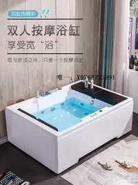 在飛比找Yahoo!奇摩拍賣優惠-浴缸箭牌官方正品嵌入式雙人浴缸沖浪按摩家用智能加熱spa恒溫