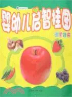 在飛比找三民網路書店優惠-嬰幼兒啟智掛圖.生活用品（簡體書）