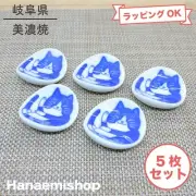Chopstick Rest Mino Ware "Nekochigura" Chopstick Rest (Set of 5) Ca From Japan
