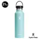 【Hydro Flask】21oz/621ml 標準口提環保溫瓶(露水綠)