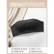 Seamless Bra Black - 38/85AB