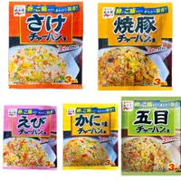 在飛比找蝦皮購物優惠-【永谷園】日本料理 NAGATANIEN 炒飯拌料包(鮭魚/