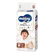 Unicharm Moony - Natural Moony Nappy Pants - Size XL - 32pcs