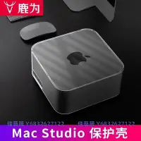 在飛比找Yahoo奇摩拍賣-7-11運費0元優惠優惠-適用于蘋果Mac Mini迷你電腦主機防塵罩Apple Ma