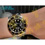 勞力士 116613LN ROLEX 黑水鬼 18K黃金 水鬼 116613 LN 停產絕版