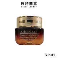 在飛比找蝦皮商城優惠-ESTEE LAUDER 雅詩蘭黛 特潤眼部超能量修護霜 1