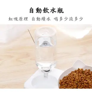 【JLS】貓臉型 寵物餵食器 兩用碗 附水瓶 自動飲水器 (8.6折)