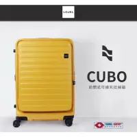 在飛比找蝦皮購物優惠-全新 LOJEL CUBO 21吋登機箱  黃色 前開擴充登