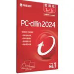 PC-CILLIN 2024 雲端版 一年一台 ( 隨機搭售版 )