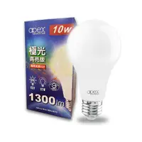 在飛比找ETMall東森購物網優惠-【apex】10W LED燈泡 高流明 全電壓 E27 - 