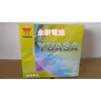 在飛比找蝦皮購物優惠-台中市太平區 平炁機車電池 YUASA 湯淺 YTX5L-B