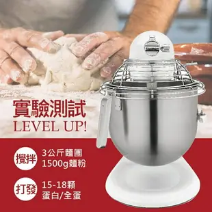 (買就送萊卡氣炸鍋)KitchenAid 8Qt 商用升降式攪拌機 3KSMC895TWH (原廠公司貨保固)