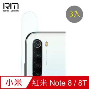 RedMoon Xiaomi 紅米Note8 / 紅米Note8T 碳纖維類玻璃鏡頭保護貼 手機鏡頭貼 3入