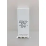 GIORGIO ARMANI 亞曼尼 黑曜岩新生奇蹟防曬精華 5ML