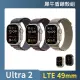 犀牛盾錶殼組【Apple】Apple Watch Ultra2 LTE 49mm(鈦金屬錶殼搭配高山錶環)