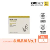 在飛比找momo購物網優惠-【ecostore 宜可誠】純淨香皂-檸檬草(80g/塊)