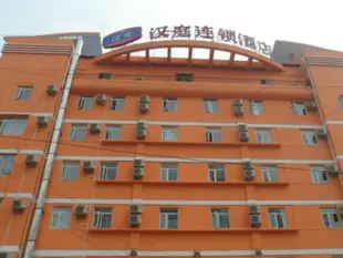 漢庭合肥滁州路大東門地鐵站酒店Hanting Hotel Hefei Bus Station Branch