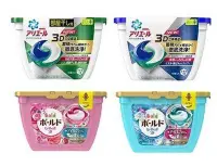 在飛比找Yahoo!奇摩拍賣優惠-佳佳玩具 ------ 日本P&G 寶僑 3D洗衣膠球 洗衣