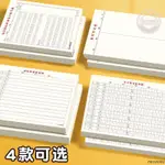 【台灣出貨】生字練習作業紙小學生用成語積累作業本加厚數學作業紙英語聽寫紙【YOUNG】