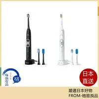 在飛比找樂天市場購物網優惠-【日本直送！快速發貨！】飛利浦 PHILIPS 電動牙刷 H