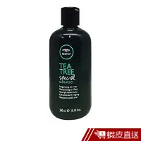 在飛比找蝦皮商城優惠-Paul Mitchell 茶樹洗髮精300ml 現貨 蝦皮