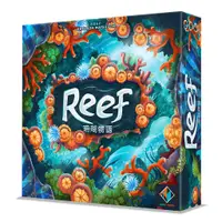 在飛比找蝦皮商城優惠-《2PLUS》珊瑚物語 Reef【桌弄正版桌遊】