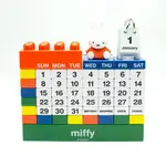 (預購) 米飛兔積木年曆 可拆式年曆 日本代購 MIFFY 年曆 日曆