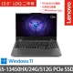 【Lenovo】15.6吋i5獨顯RTX電競特仕(LOQ 15IRX9/83DV003FTW/i5-13450HX/24G/512G/RTX4050 6G/W11/二年保)